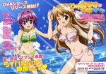  :d ;d absurdres amamiya_shiina bikini blue_eyes breasts brown_eyes brown_hair cleavage cloud day fang frilled_bikini frills front-tie_top green_bikini hairband highres honda_yoshino large_breasts light_rays long_hair magazine_scan multiple_girls navel nogizaka_haruka nogizaka_haruka_no_himitsu official_art one_eye_closed open_mouth outdoors pink_bikini purple_hair scan shiny shiny_skin short_hair side-tie_bikini sky smile splashing sunbeam sunlight swimsuit water 