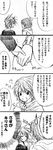  1girl 4koma closed_eyes comic double_arts figarette_elraine greyscale holding_hands kiri_luchile monochrome open_mouth raku_(rairaku345) smile spiked_hair sweatdrop translation_request 