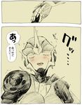  autobot bad_id bad_pixiv_id blush comic kotteri monochrome no_humans sexually_suggestive transformers transformers_prime translation_request 