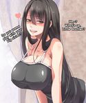  1girl bare_shoulders big_sister black_hair blush breasts brother camisole cleavage collarbone curtains hard_translated heart huge_breasts incest leaning_forward long_hair original siblings sister smile solo translated window ygo 