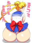  ass back_bow bishoujo_senshi_sailor_moon blonde_hair blue_eyes blue_sailor_collar blue_skirt bow earrings huge_ass jewelry jinroku long_hair looking_back magical_girl panties red_bow sailor_collar sailor_moon sailor_senshi_uniform simple_background sitting skirt solo thong translated tsukino_usagi underwear white_background white_panties 