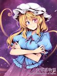  blonde_hair blue_eyes crossed_arms hat heterochromia highres long_hair looking_at_viewer maribel_hearn neo-traditionalism_of_japan outline purple_eyes smile solo touhou translation_request windart 