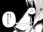  blood blood_on_face comic constricted_pupils crazy_eyes crazy_smile gogiga_gagagigo greyscale mahou_shoujo_madoka_magica monochrome shaded_face tomoe_mami translated 