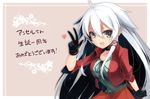  :d ahoge anceril_sacred aqua_eyes belt black_gloves gloves heart hosato_mikine long_hair looking_at_viewer open_mouth original outline shirokami_project silver_hair smile solo translated 