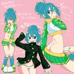  alternate_hairstyle aqua_eyes aqua_hair ass dimples_of_venus gakuran hatsune_miku hekopon jersey_(module) midriff navel open_mouth panties project_diva_(series) project_diva_2nd school_uniform simple_background skirt socks solo translation_request underwear v vocaloid 