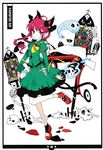  absurdres animal_ears ascot blouse braid cat_ears cat_tail character_name hair_ribbon highres ideolo kaenbyou_rin long_sleeves multiple_tails red_eyes red_hair ribbon scan shoes skeleton skirt skirt_set skull solo tail touhou twin_braids 