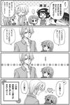  3girls 4koma asahina_mikuru casual chibi comic endless_eight giving_up_the_ghost greyscale koizumi_itsuki kyon monochrome multiple_boys multiple_girls nagato_yuki suzumiya_haruhi suzumiya_haruhi_no_yuuutsu tokiomi_tsubasa translated 