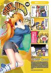  3girls 4koma aizawa_yuuichi baozi blue_eyes blue_hair blush blush_stickers book braid brown_hair cat comic food hair_intakes hair_ornament hair_ribbon highres kanon long_hair long_sleeves looking_at_viewer minase_akiko minase_nayuki multiple_girls open_mouth orange_hair pillow piro purple_hair red_ribbon ribbon sawatari_makoto school_uniform short_hair simple_background single_braid sitting smile socks striped striped_legwear sweater tareme translation_request twintails two_side_up yellow_background yokozuwari zen 