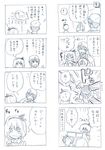  1girl 4koma comic fuuko_(kyouno) greyscale kyouno monochrome touhou translated xiaoling_(kyouno) 