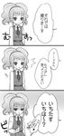  1girl 3koma anya_alstreim ashford_academy_uniform bad_id bad_pixiv_id code_geass comic greyscale monochrome plum_(arch) school_uniform translated v 