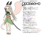  :&lt; bow genderswap genderswap_(mtf) konpaku_youki long_hair mitsuki_yuuya moe silver_hair solo sword touhou translation_request weapon 