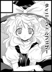  black_border border circle_cut greyscale kirisame_marisa monochrome nanami_sano solo touhou 