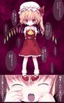 bad_id bad_pixiv_id blonde_hair closed_eyes comic crying flandre_scarlet hat kiira mary_janes ponytail ribbon shoes short_hair tears touhou translated wings 