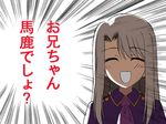  closed_eyes emphasis_lines eyebrows_visible_through_hair fate/hollow_ataraxia fate/stay_night fate_(series) game_cg illyasviel_von_einzbern long_hair purple_neckwear solo takeuchi_takashi third-party_edit translated upper_body 