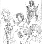  armor artist_request brother_and_sister cecil_harvey child dark_knight_(final_fantasy) final_fantasy final_fantasy_iv greyscale monochrome paladin_(final_fantasy) palom porom siblings sword translation_request weapon 