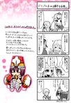  4koma amputee aoi_toori bodysuit breasts cleavage comic elizabeth_(horizon) eyes_closed hat horizon_ariadust kyoukai_senjou_no_horizon kyoukaisenjou_no_horizon mary_stuart mechanical_arm monochrome prosthesis purple_hair tachibana_gin tachibana_muneshige tenzou_crossunite thomas_shakespeare translation_request 