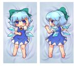  arm_up barefoot blue_dress blue_eyes blue_hair blush bow cirno dakimakura dress hair_bow looking_at_viewer lying multiple_views on_back on_stomach open_mouth puffy_sleeves sankuma shirt short_hair short_sleeves touhou wings 