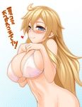  akanagi ben-tou bikini blonde_hair blue_eyes blush bottomless breasts covered_nipples glasses large_breasts long_hair navel shaga_ayame smile solo swimsuit translated 