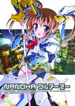  armor blue_eyes blush brown_hair city cover cover_page fingerless_gloves gloves highres kuzuryuu_kennosuke lyrical_nanoha mahou_shoujo_lyrical_nanoha mahou_shoujo_lyrical_nanoha_a's mecha_musume open_mouth panties pink_panties raising_heart short_twintails solo takamachi_nanoha twintails underwear 