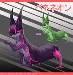  blue_eyes cachomon eevee eeveelution fak&#233;mon fak&eacute;mon poison pok&eacute;mon shiny sting toxic_orb veneneon 