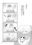  1girl animal_costume asahina_mikuru comic cosplay greyscale koizumi_itsuki monochrome mount_fuji sheep sheep_costume suzumiya_haruhi-chan_no_yuuutsu suzumiya_haruhi_no_yuuutsu tokiomi_tsubasa translated volcano 