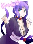  bleach breasts cleavage gotei_13 green_eyes kiss kurotsuchi_nemu large_breasts long_hair long_nails purple_hair 