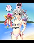  bikini_bottom blue_eyes blush bow breasts censored collarbone convenient_censoring grey_eyes grey_hair hand_on_hip hat ichimi letterboxed miyako_yoshika mononobe_no_futo multiple_girls navel no_hat no_headwear ofuda ponytail sidelocks small_breasts sponsor tate_eboshi topless touhou translated wand water 