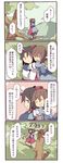  4koma black_hair brown_hair closed_eyes comic fuukadia_(narcolepsy) horn hug japanese_clothes konngara multiple_girls red_eyes saigyouji_yuyuko saigyouji_yuyuko_(living) touhou touhou_(pc-98) translated tree 