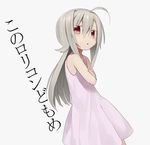  ahoge crossed_arms erubo kono_lolicon_domome long_hair open_mouth original red_eyes silver_hair sleeveless solo translated white_background 