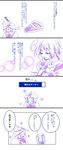  angry apple_pie braid catmesi comic elizabeth_(horizon) food fume kyoukaisenjou_no_horizon long_hair mary_stuart monochrome multiple_girls pie robert_dudley scar smile translation_request 