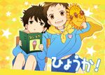  bad_id bad_pixiv_id black_hair book brown_eyes brown_hair cape child copyright_name flower fukube_satoshi green_eyes hyouka kindergarten_uniform male_focus mask mohaaaan multiple_boys name_tag navel open_book open_mouth oreki_houtarou shorts smile sunflower younger 
