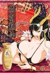  2012 alcohol bikini breasts covered_nipples dragon horns large_breasts magatama original sake sennoyume solo swimsuit tongue translation_request 