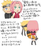  apricot_palace blonde_hair blue_eyes green_eyes haruno_sakura low-2nd-miyanon naruto pink_hair pixiv_thumbnail resized uzumaki_naruto 