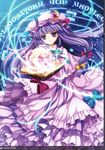  book bow capelet capura_lin crescent hair_bow hat highres long_hair long_sleeves magic_circle non-web_source patchouli_knowledge purple_eyes purple_hair scan scanlines solo touhou very_long_hair wide_sleeves 