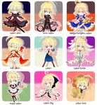  0waaa 6+girls :3 :q ? ahoge all_fours animal_costume armor armored_dress artoria_pendragon_(all) blonde_hair blue_eyes bodysuit bowl carnival_phantasm curtsey dark_excalibur detached_sleeves dress dual_persona epaulettes excalibur fate/extra fate/extra_ccc fate/hollow_ataraxia fate/stay_night fate/tiger_colosseum fate/unlimited_codes fate/zero fate_(series) formal green_eyes ground_vehicle hand_on_hip heart lion_costume long_hair maid maid_headdress motor_vehicle motorcycle multiple_girls multiple_persona nekoarc nero_claudius_(bride)_(fate) nero_claudius_(fate) nero_claudius_(fate)_(all) pant_suit pantyhose ponytail rice_bowl saber saber_alter saber_lily saber_lion see-through suit sword tongue tongue_out tsukihime variations weapon white_bodysuit yellow_eyes 