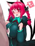  1girl :o animal_ears blush bow braid breasts cat_ears cat_tail cum cum_on_body cum_on_breasts cum_on_upper_body gigantic_breasts hair_bow han_(jackpot) heart hetero huge_breasts kaenbyou_rin long_hair long_sleeves male_pubic_hair nose_blush open_mouth paizuri paizuri_under_clothes penis perpendicular_paizuri pubic_hair red_eyes red_hair simple_background smile solo_focus spoken_heart surprised tail touhou twin_braids white_background 