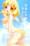  bikini cameltoe momoi_komomo swimsuits tagme 