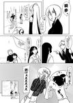  anthsolo comic hime_(kaibutsu_oujo) kaibutsu_oujo lilianne monochrome translation_request 