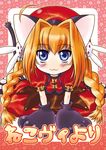  ahoge animal_ears blue_eyes cat_ears chibi cropped_jacket gloves hat jacket karamiti long_skirt lyrical_nanoha magical_girl mahou_shoujo_lyrical_nanoha_strikers open_clothes open_jacket paw_gloves paw_shoes paws red_hair shoes skirt solo translated vita 