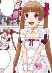  comic copyright_request face ha-ru maid twintails 