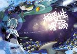  closed_eyes fish floating_hair green_hair hatsune_miku headphones long_hair pekojio solo starfish swordfish thighhighs twintails very_long_hair vocaloid 