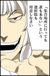  arakawa_hiromu_(style) fujiwara_no_mokou fullmetal_alchemist highres m-eiji open_mouth red_eyes smile solf_j_kimblee solo touhou translation_request white_hair 