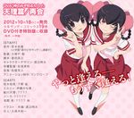  ;3 ayukawa_tenri black_hair blush bow diana_(kaminomi) dual_persona goddess hair_bow hair_rings halo hand_on_hip index_finger_raised kami_nomi_zo_shiru_sekai kneehighs multiple_girls official_art one_eye_closed purple_eyes red_eyes school_uniform short_hair smile translation_request v v_over_eye watanabe_akio white_legwear 