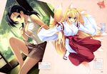  kagome tagme tateha 