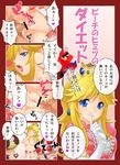  1girl artist_request bar_censor blonde_hair blue_eyes breasts censored crown cum cum_in_pussy cum_inside elbow_gloves garter_belt garter_straps gloves happy_sex hbee identity_censor long_hair mario mario_(series) nintendo penis pointless_censoring princess princess_peach pussy_juice sex smile speech_bubble super_mario_bros. tears thighhighs toad toad_(mario) toadsworth translation_request vaginal 