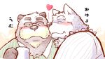  &lt;3 2014 anthro blush canine clothed clothing duo eyewear garouzuki glasses japanese_text kissing male male/male mammal overweight overweight_male shirt simple_background tanuki text wolf 
