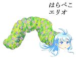  blue_eyes blue_hair chibi crossover denpa_onna_to_seishun_otoko long_hair parody saliva sig_(sfried) solo the_very_hungry_caterpillar touwa_erio very_long_hair 