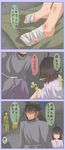  2boys antenna_hair bad_id bad_pixiv_id bandages beard black_hair comic facial_hair fujiwara_no_mokou fujiwara_no_mokou_(young) hat multiple_boys short_hair shuga_(soranote) touhou translated tsuki_no_iwakasa younger 