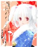  animal_ears blush bunny_ears copyright_request japanese_clothes kimono kyougoku_touya looking_at_viewer new_year red_eyes solo white_hair 