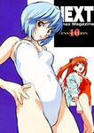  :d ayanami_rei blue_eyes blue_hair cover cover_page doujin_cover doujinshi hands_on_hips highres long_hair multiple_girls neon_genesis_evangelion one-piece_swimsuit open_clothes open_mouth open_shirt orange_hair red_eyes shikinami_asuka_langley shirt short_hair smile souryuu_asuka_langley swimsuit takeda_yuuichi 